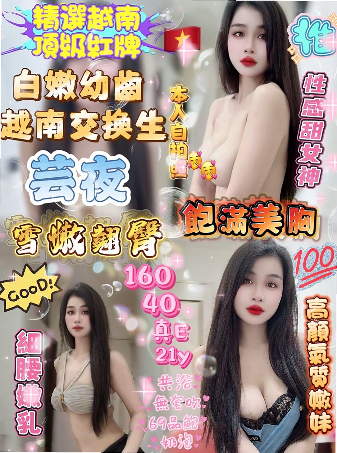 服務推薦►滋滋►大溪小姐外送►寵物店店員►胸圍D罩杯►年齡23歲►身高168cm►體重48kg►極品少婦下海找大肉棒，大尺度騷女人  很有女人味，身材保養極好，超級吸晴